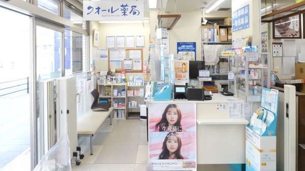 ナチュラルローソンクオール薬局目白三丁目店の受付/カウンター