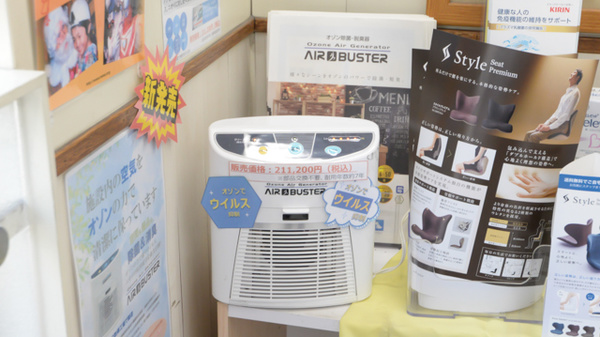 ナチュラルローソンクオール薬局目白三丁目店の感染予防対策