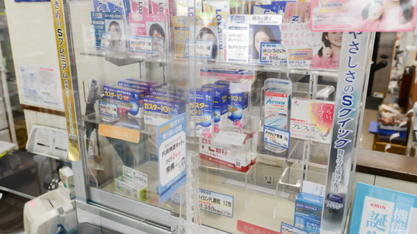 ナチュラルローソンクオール薬局目白三丁目店の一般医薬品