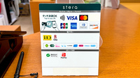 池袋北口調剤薬局のクレカ/電子マネー/スマホ決済対応