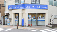 クオール薬局大塚２号店の外観