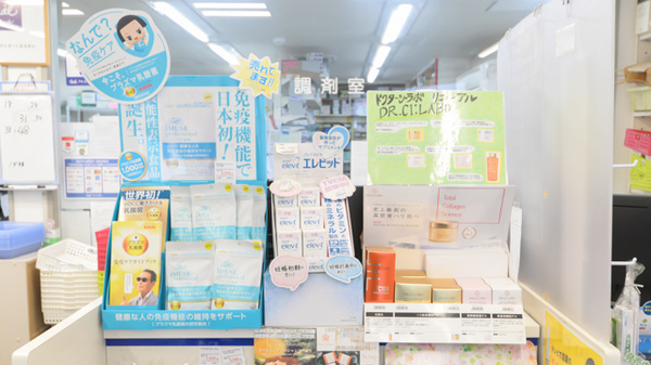 クオール薬局大塚２号店の雑貨品