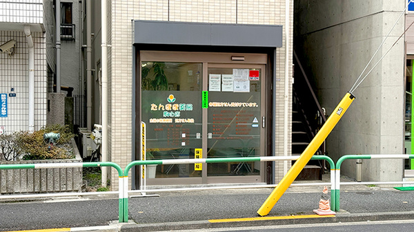 外観