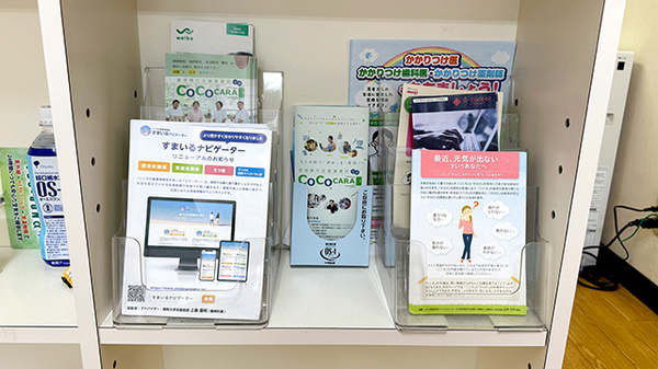 冊子
