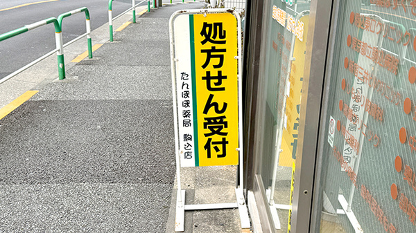 看板