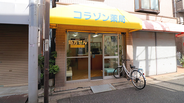 外観