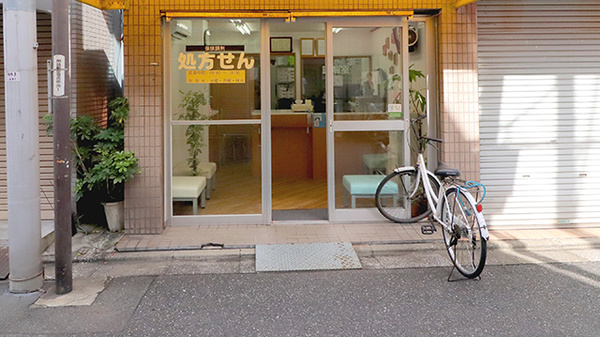 入口