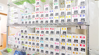 コラゾン薬局の漢方薬