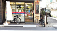 ファーマライズ薬局 東十条店の入口