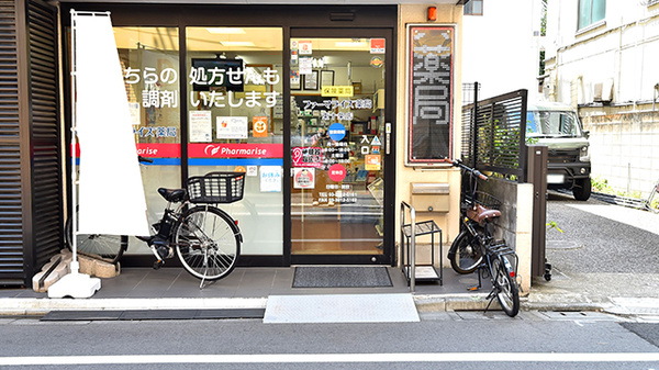 ファーマライズ薬局 東十条店の入口