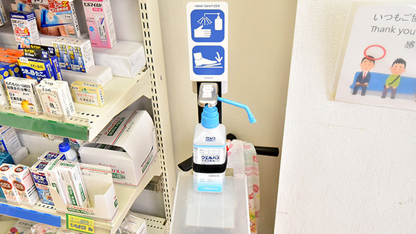 ファーマライズ薬局 東十条店の感染予防対策