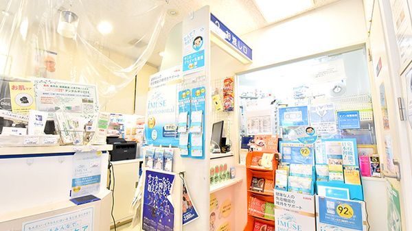 クオール薬局王子店の受付/カウンター
