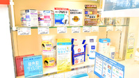 クオール薬局王子店の雑貨品