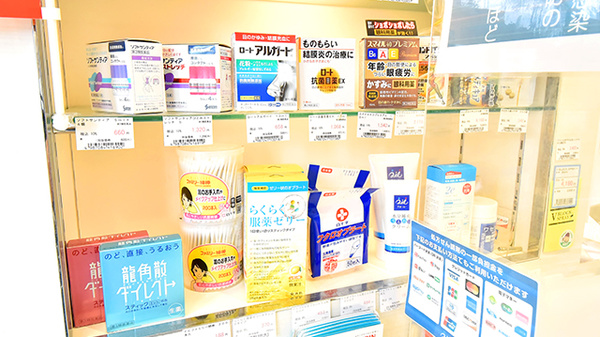 クオール薬局王子店の雑貨品