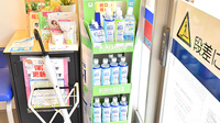 クオール薬局王子店の飲食物