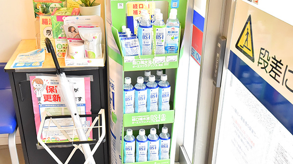 クオール薬局王子店の飲食物