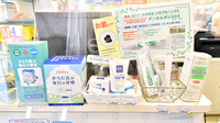 クオール薬局王子店の健康食品