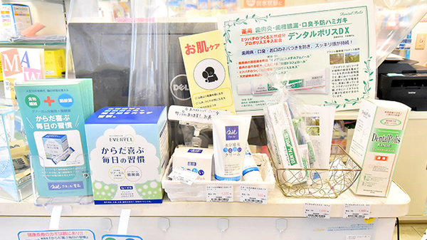 クオール薬局王子店の健康食品