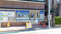 クオール薬局滝野川店の外観