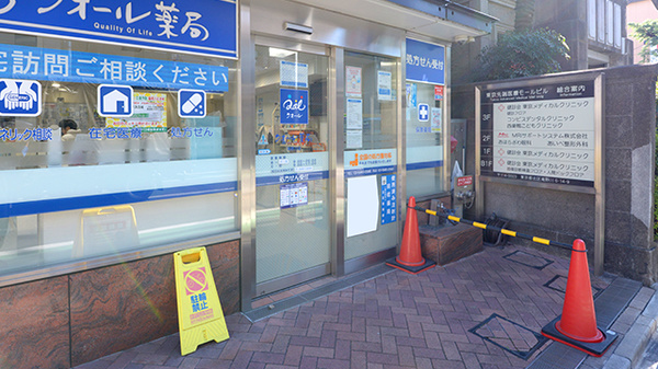 クオール薬局滝野川店の入口