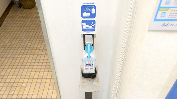クオール薬局滝野川店の感染予防対策
