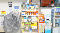 クオール薬局滝野川店の一般医薬品