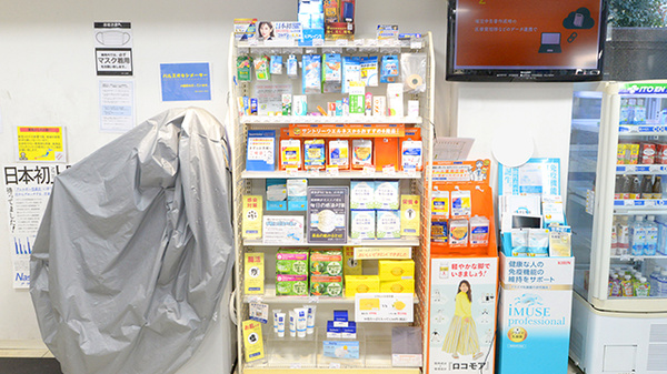 クオール薬局滝野川店の一般医薬品