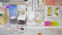 尾久駅前薬局の健康食品