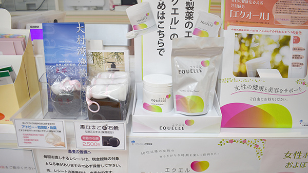 尾久駅前薬局の健康食品