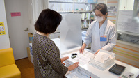 尾久駅前薬局の服薬指導対応