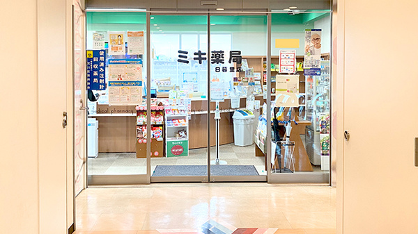 ミキ薬局日暮里店の入口