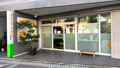 つばき薬局の外観