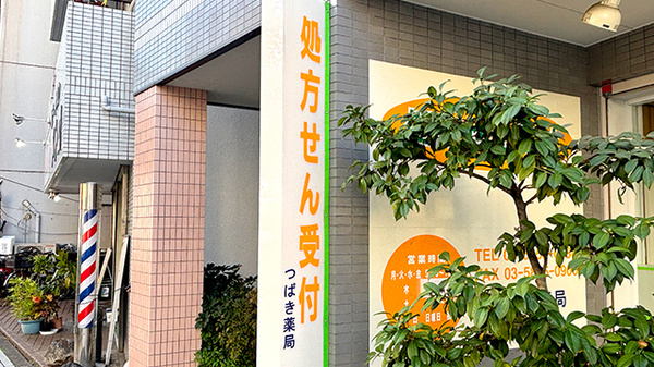 看板