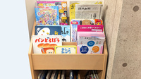 薬局トモズ大山店のキッズ用品