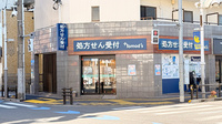 薬局トモズ上板橋北口店の外観