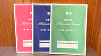 薬局トモズ上板橋北口店のお薬手帳