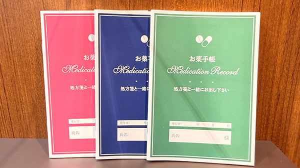 薬局トモズ上板橋北口店のお薬手帳