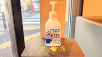 薬局トモズ上板橋北口店の感染予防対策
