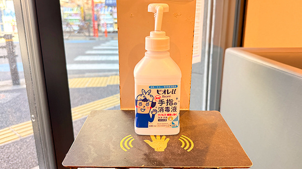 薬局トモズ上板橋北口店の感染予防対策
