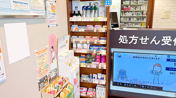 薬局トモズ上板橋北口店の一般医薬品
