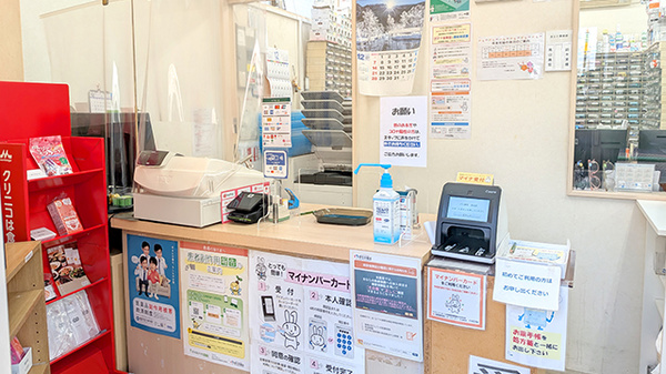 パル薬局 成丘店の受付/カウンター