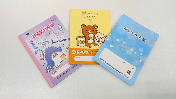 パル薬局 成丘店のお薬手帳