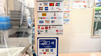 パル薬局 成丘店のクレカ/電子マネー/スマホ決済対応