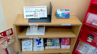 パル薬局 成丘店の一般医薬品