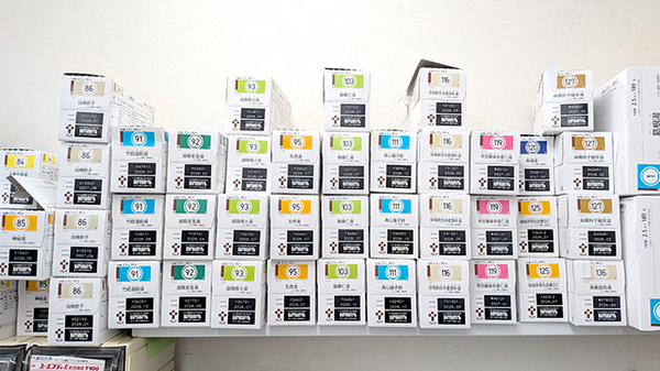 パル薬局 成丘店の漢方薬