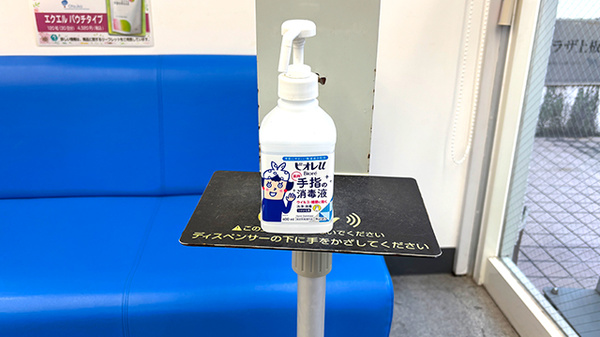 薬局トモズ上板橋南口店の感染予防対策