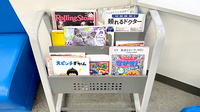 薬局トモズ上板橋南口店の書籍