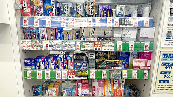 薬局トモズ上板橋南口店の一般医薬品