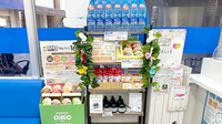薬局トモズ上板橋南口店の飲食物