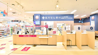 イオン薬局板橋店の受付/カウンター